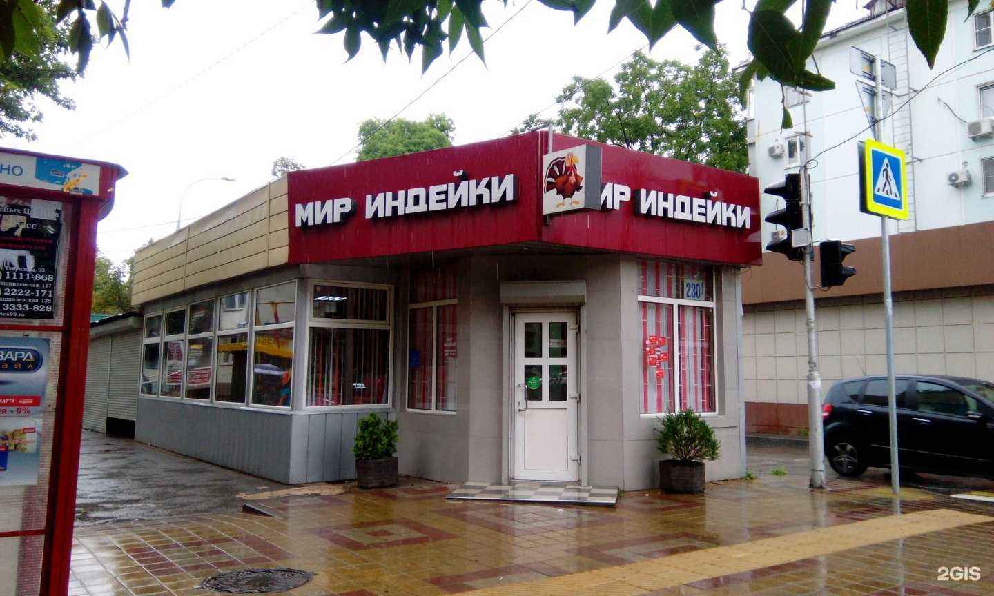 Отзывы на компанию English Key в Краснодаре c фото