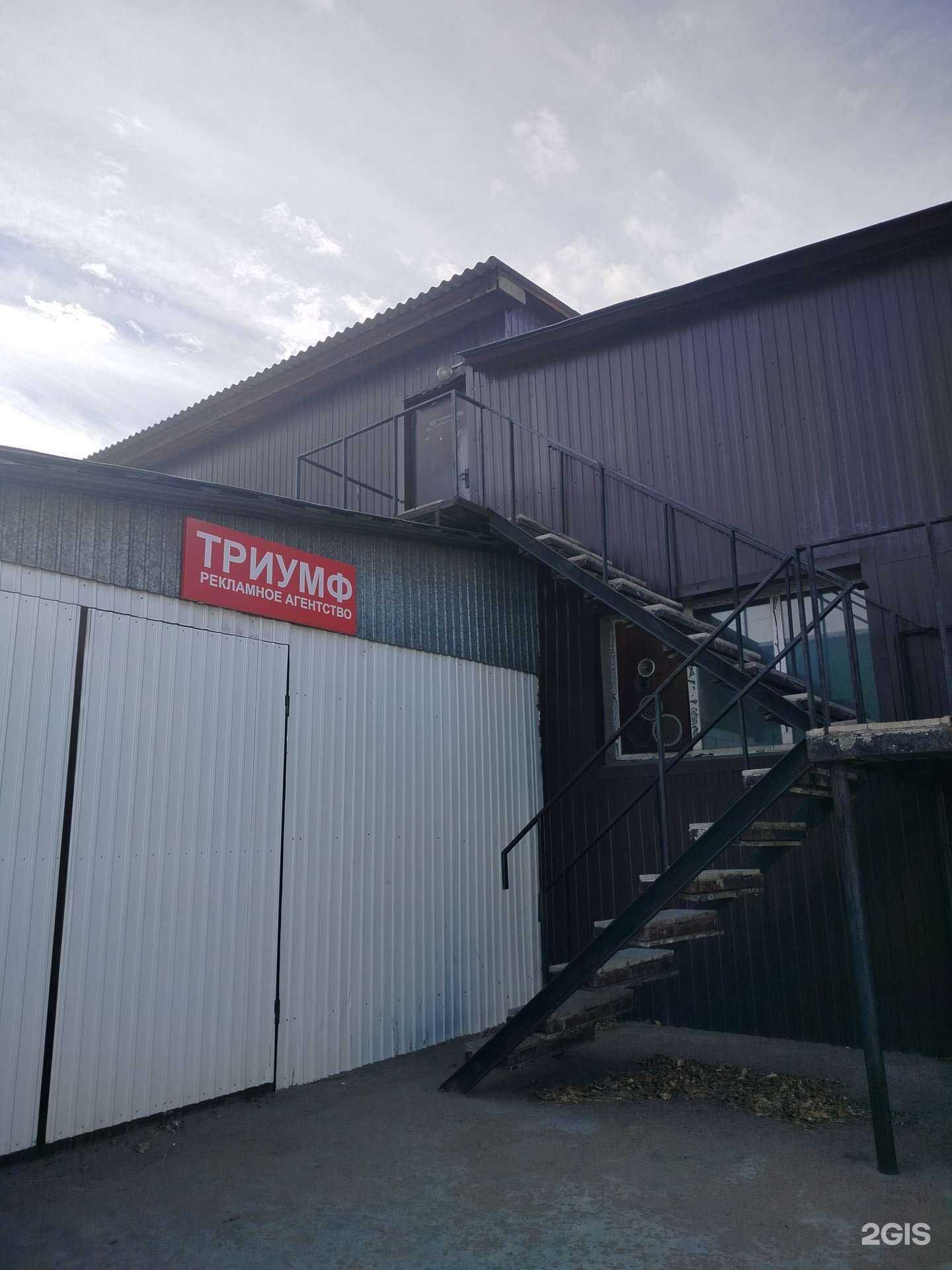 Отзывы на компанию БалконСтрой в Улан-Удэ c фото - фотография 2 из 2