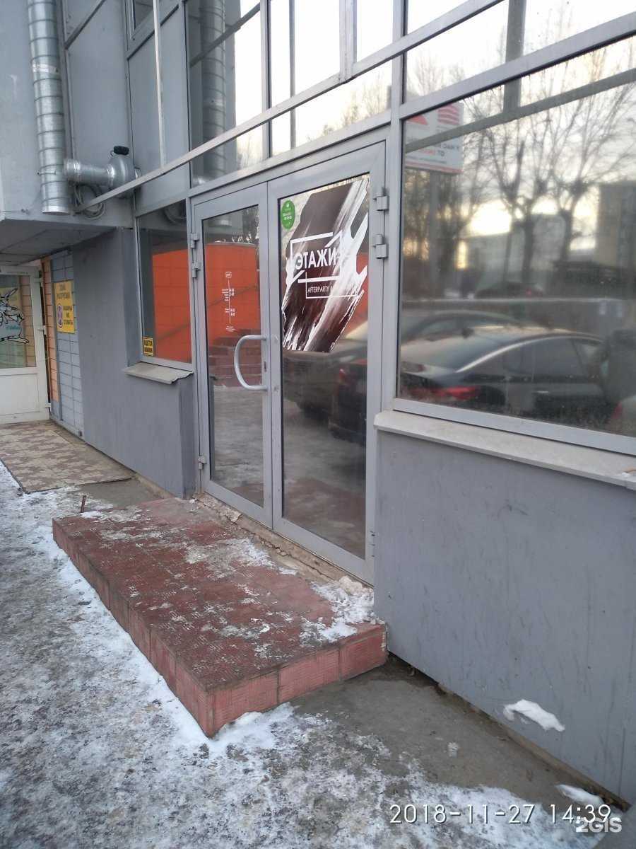 Отзывы на компанию Этажи в Иванове c фото