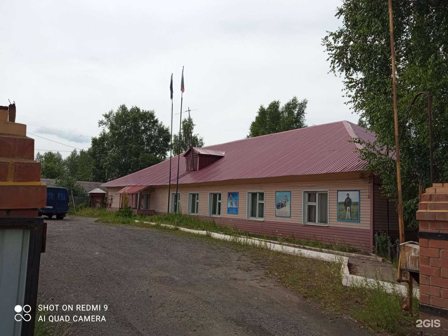 Отзывы на компанию Братский спортивно-технический клуб в Вихоревке c фото