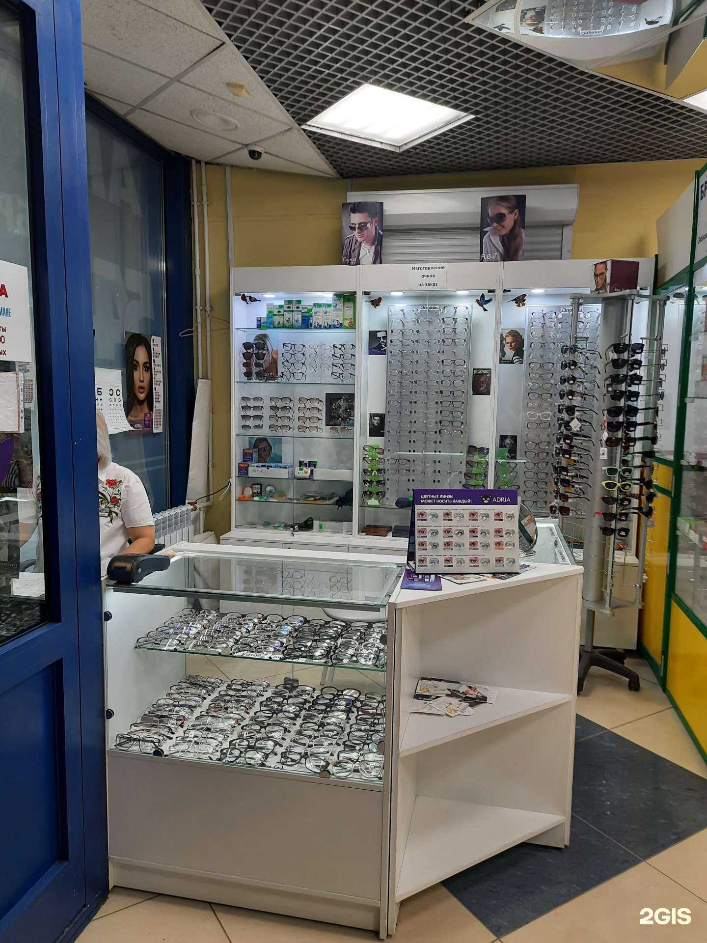Отзывы на компанию Очки в кармане в г. Новосибирск c фото