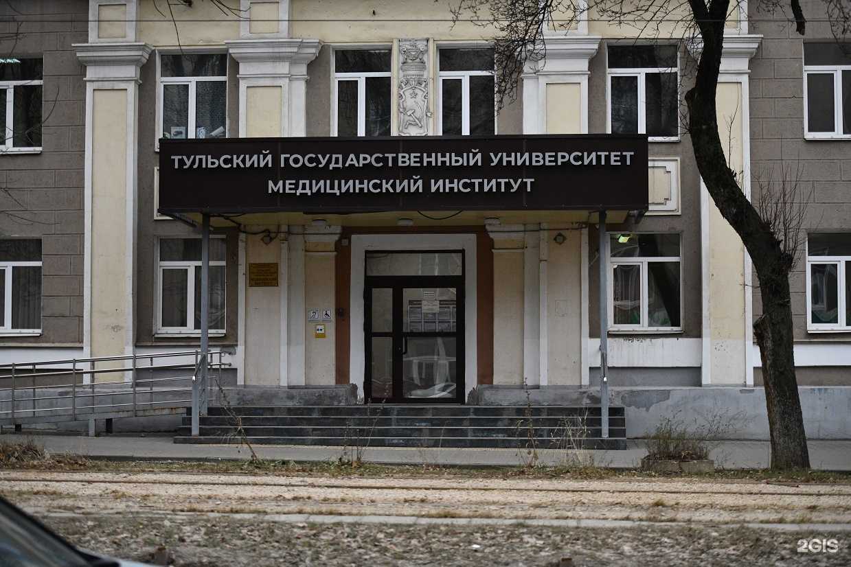 Отзывы на компанию Тульский государственный университет в г. Тула c фото