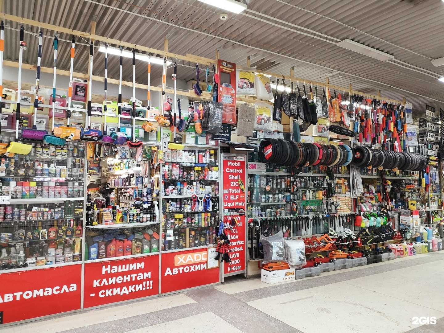 Отзывы на компанию Автомагазин в Барнауле c фото