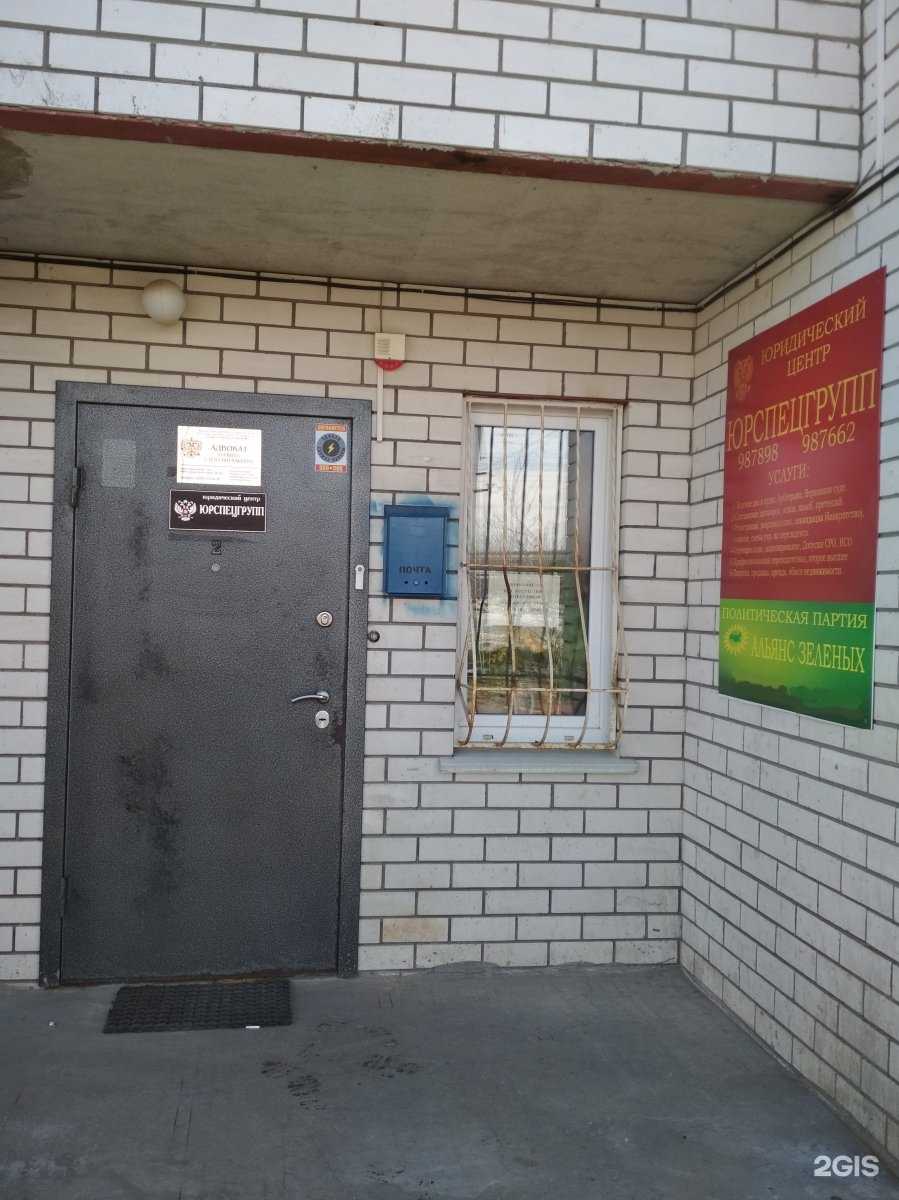 Отзывы на компанию Юрспецгрупп в г. Волгоград c фото