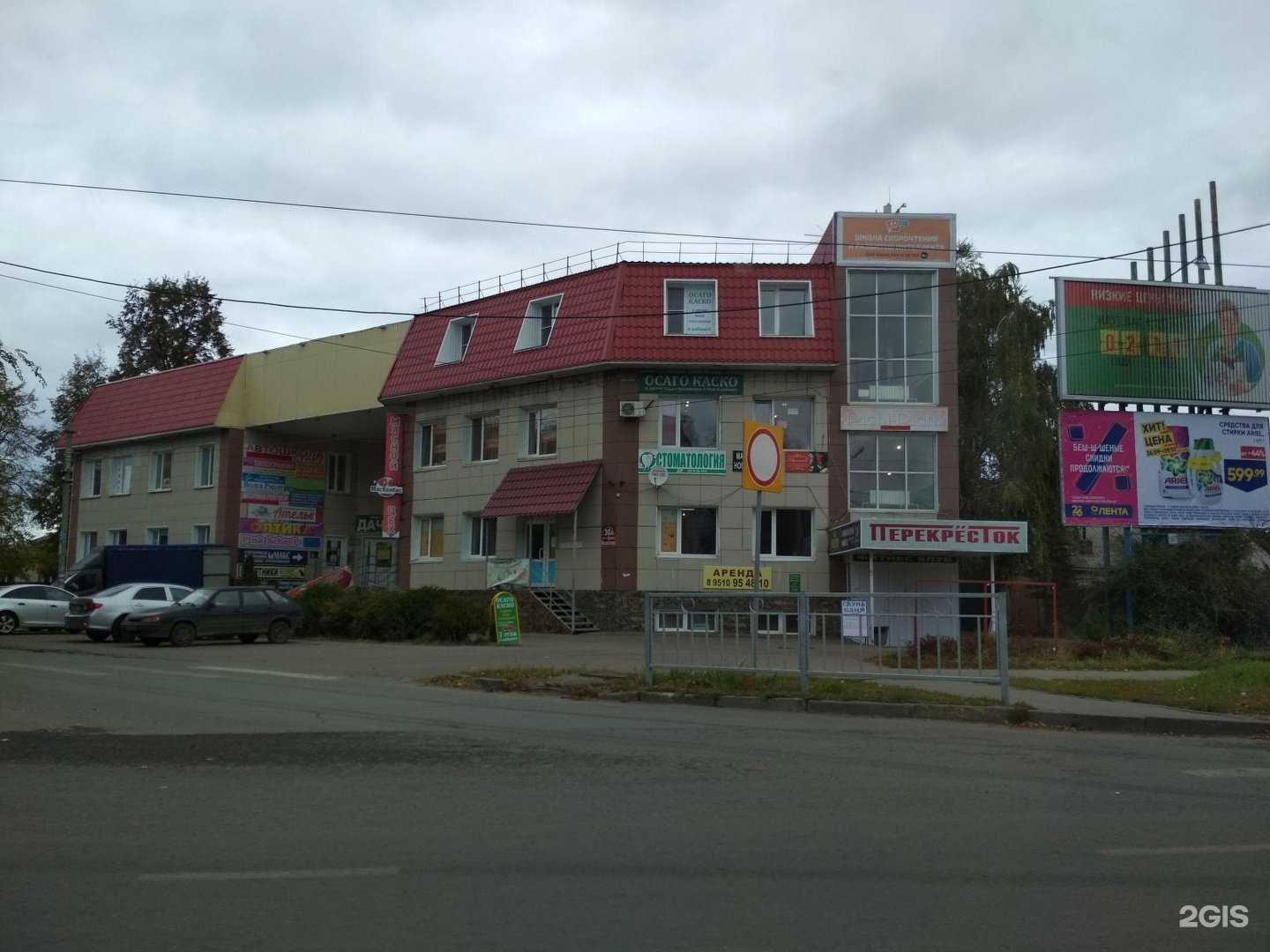 Отзывы на компанию Макс в Ульяновске c фото - фотография 2 из 2