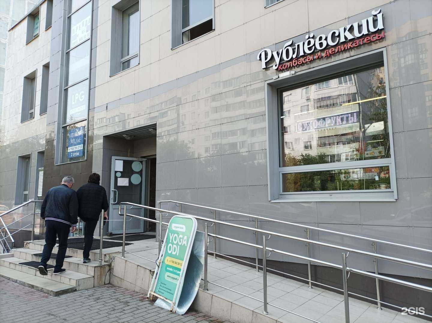 Отзывы на компанию Магазин мяса птицы в г. Одинцово c фото