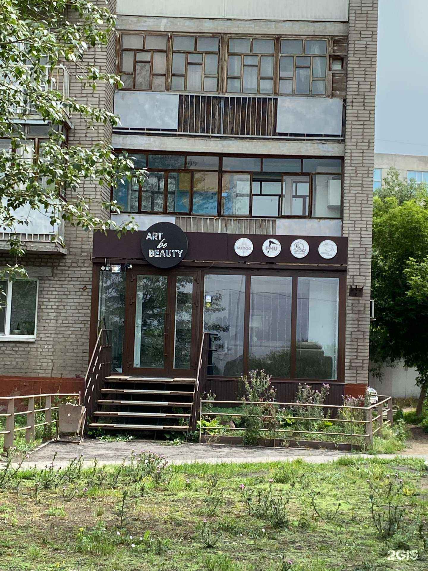 Отзывы на компанию Цветик-семицветик в Омске c фото - фотография 2 из 2