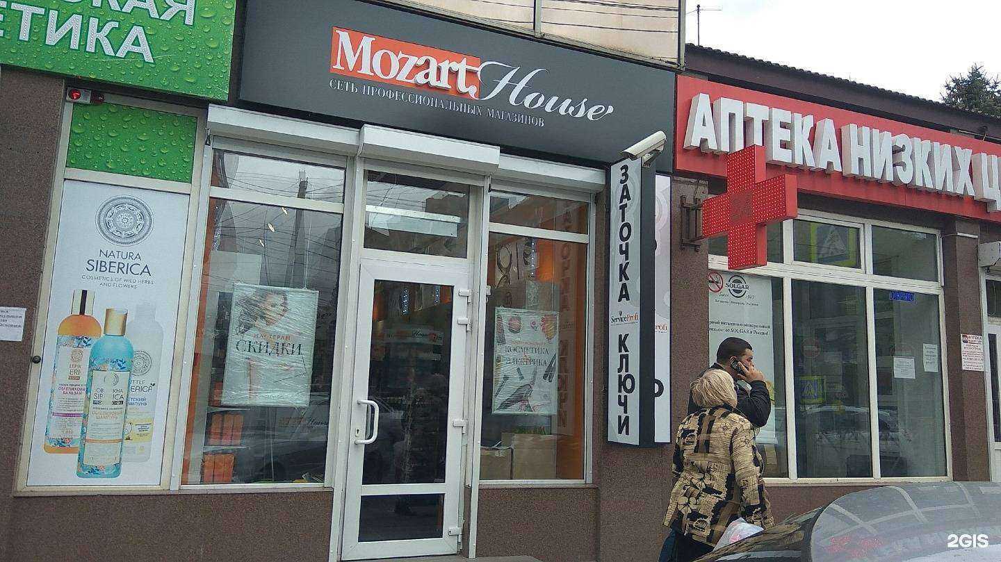 Отзывы на компанию МТС в Краснодаре c фото - фотография 2 из 2