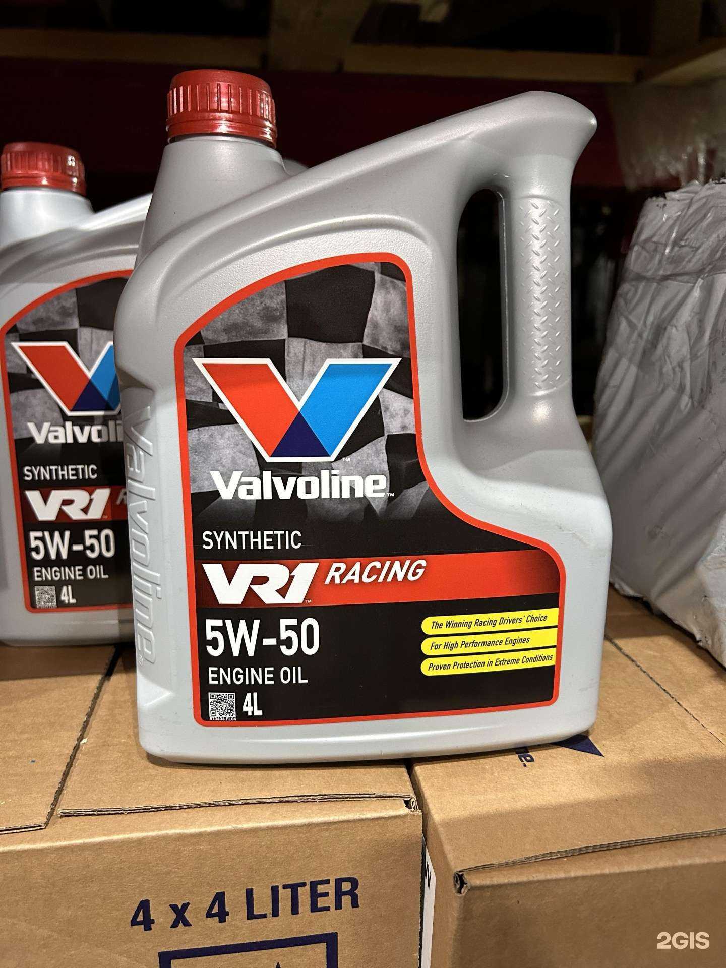 Отзывы на компанию ВалТрейд в г. Владивосток c фото