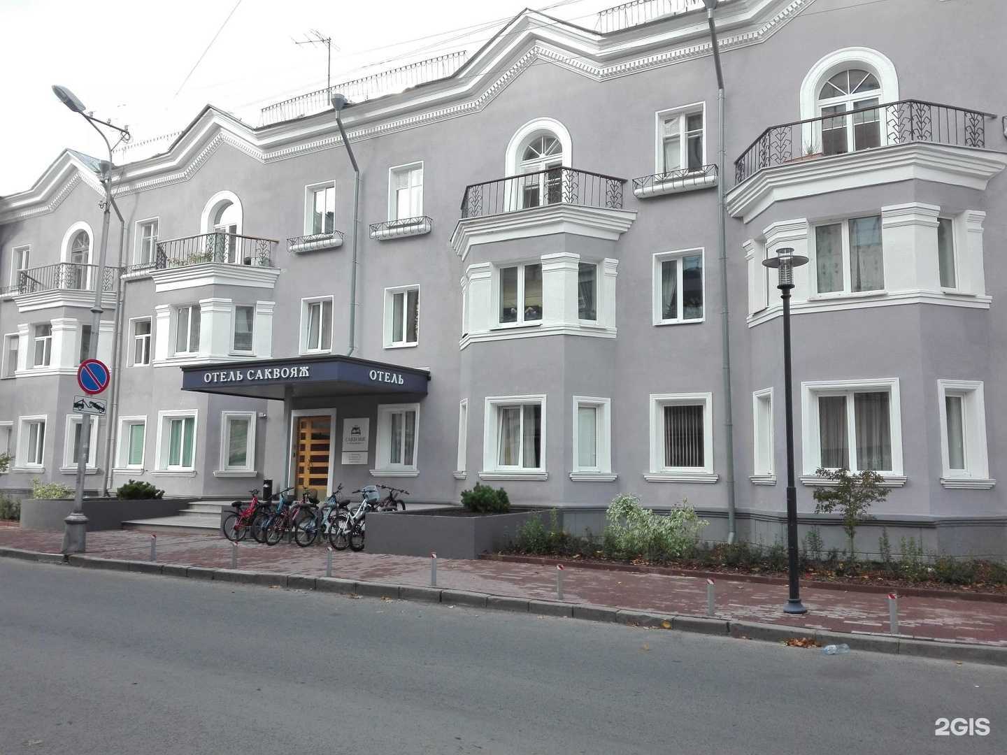 Отзывы на компанию Саквояж впечатлений в Петрозаводске c фото - фотография 2 из 2