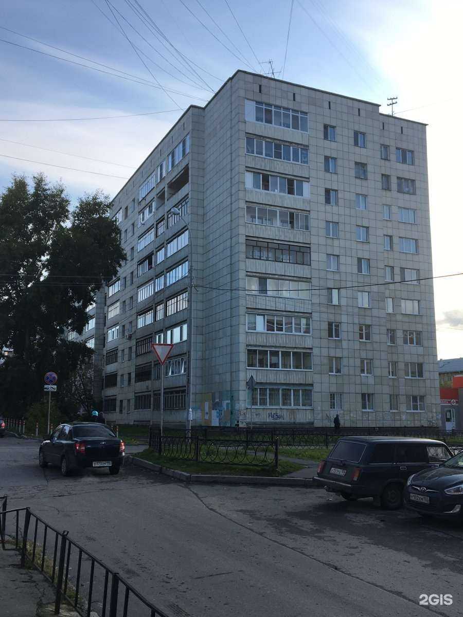 Отзывы на компанию Бояринъ в Екатеринбурге c фото - фотография 2 из 2