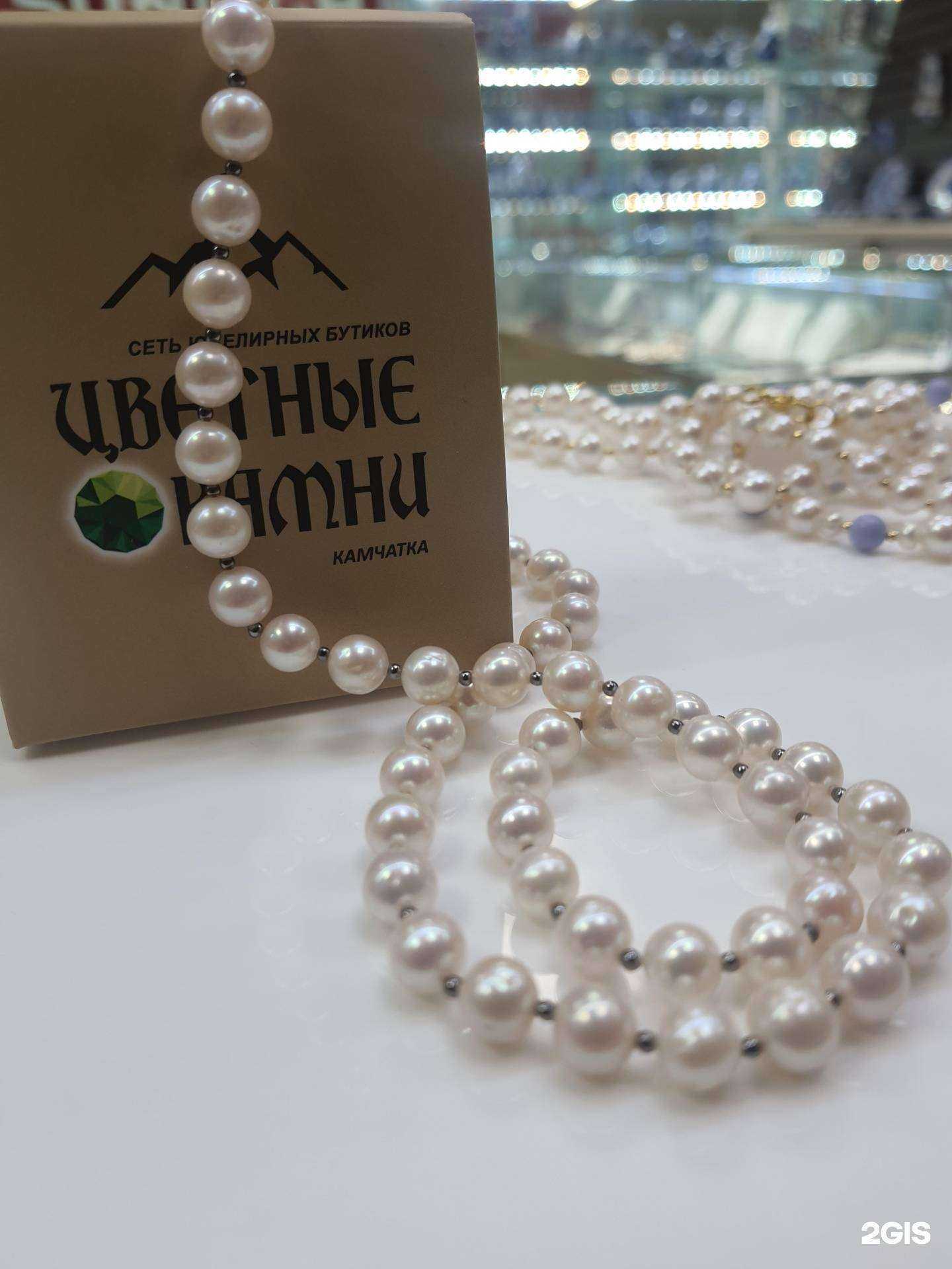 Отзывы на компанию Цветные камни в Петропавловске-Камчатском c фото