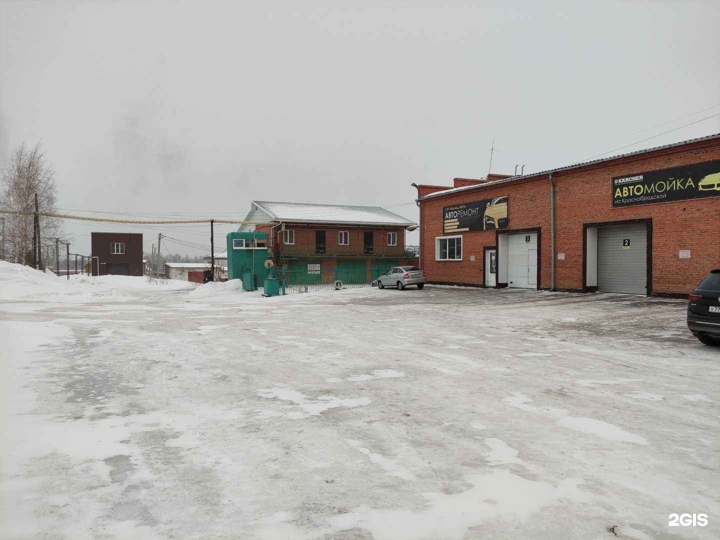 Отзывы на компанию Auto Parts в г. Киселёвск c фото