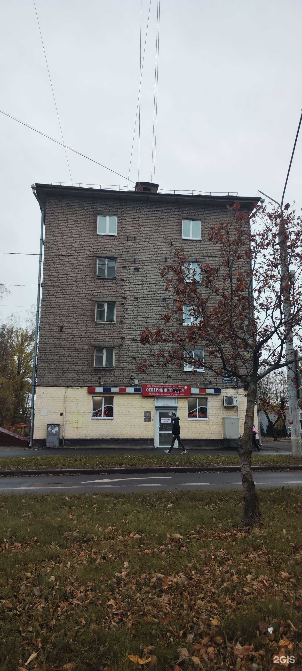 Отзывы на компанию Микс в Череповце c фото - фотография 2 из 2