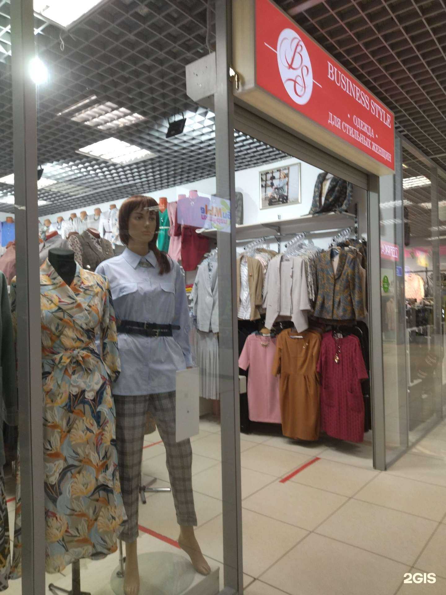 Отзывы на компанию Business style в Вологде c фото