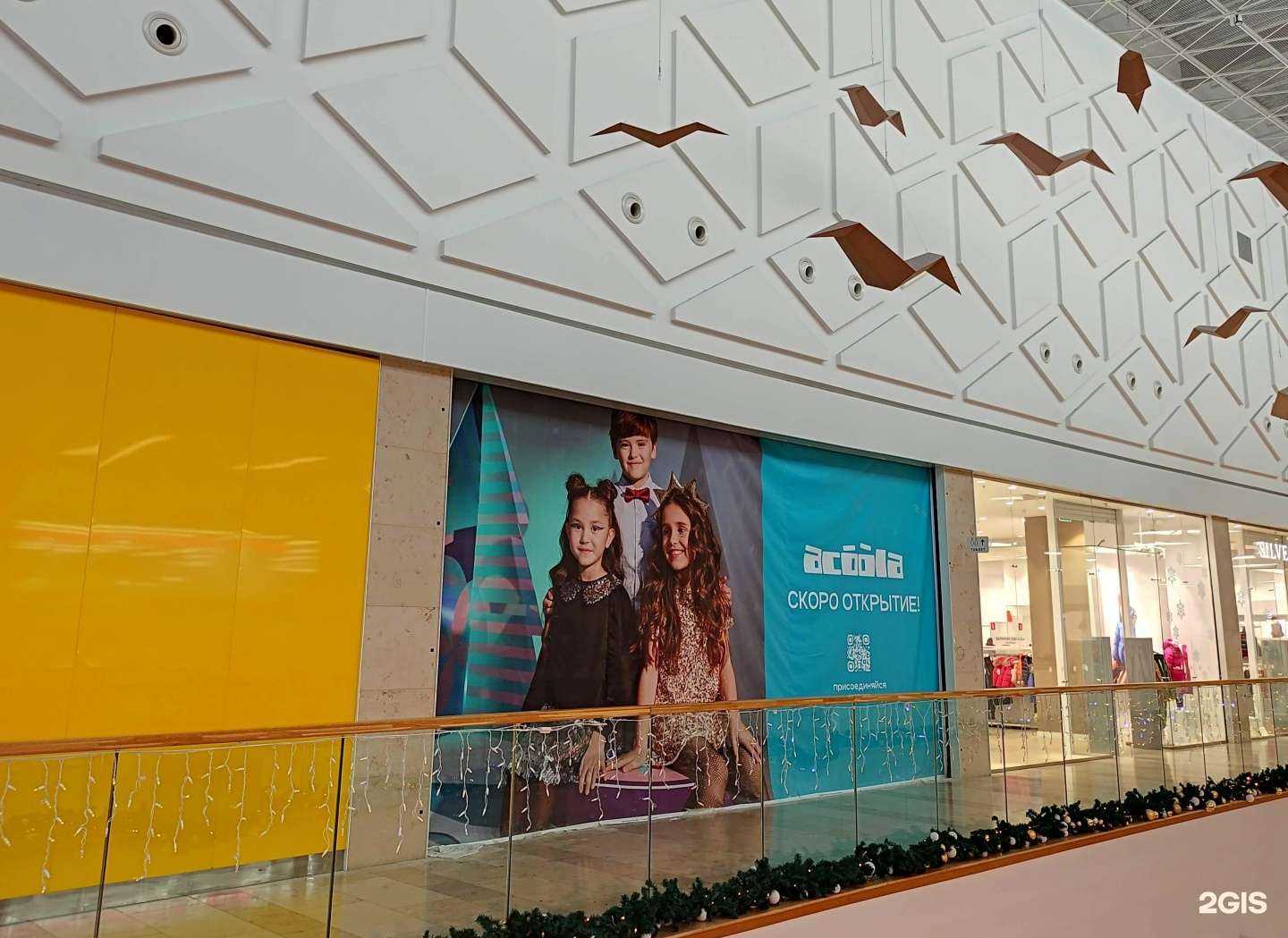 Отзывы на компанию Acoola в г. Пушкино c фото