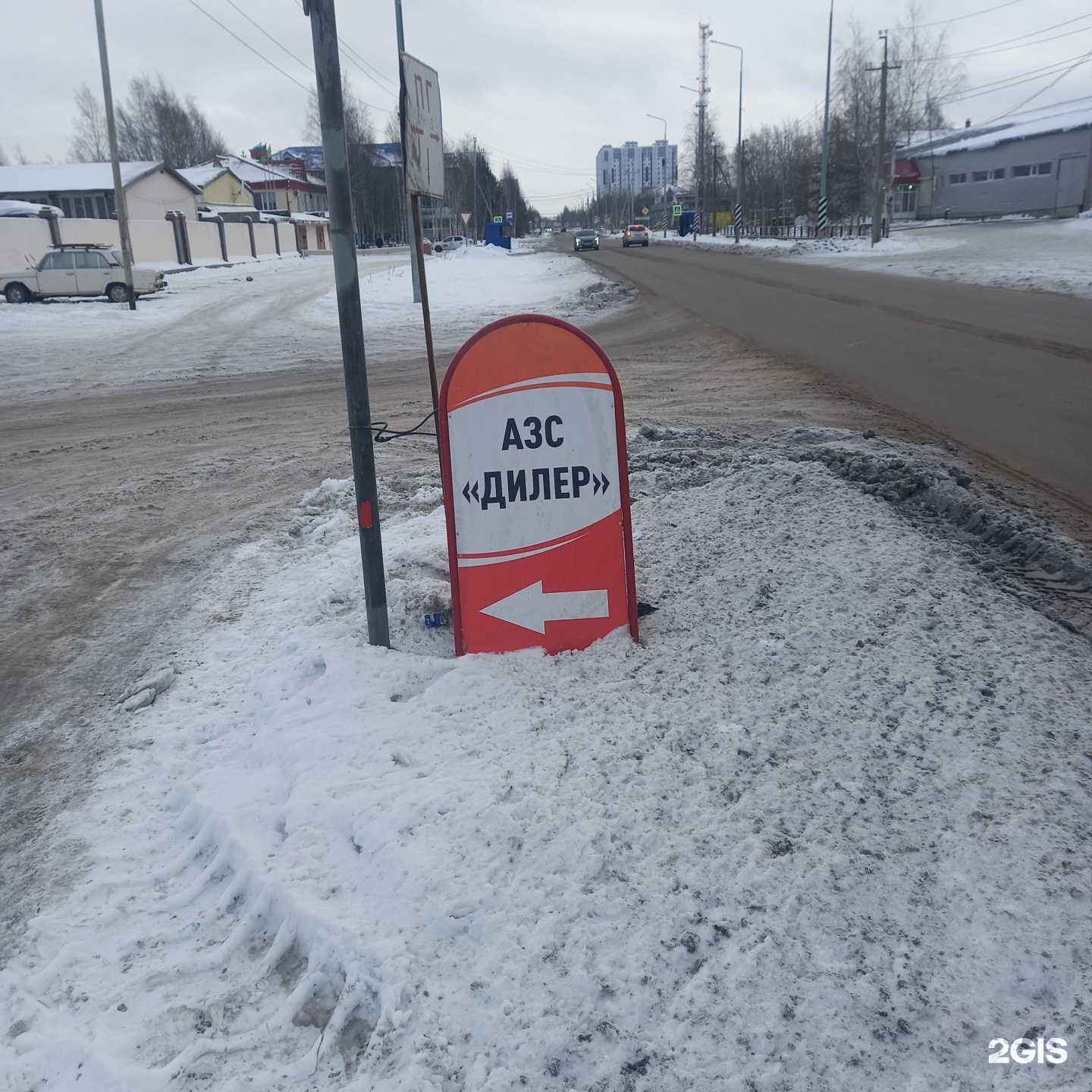 Отзывы на компанию Дилер в г. Нефтеюганск c фото