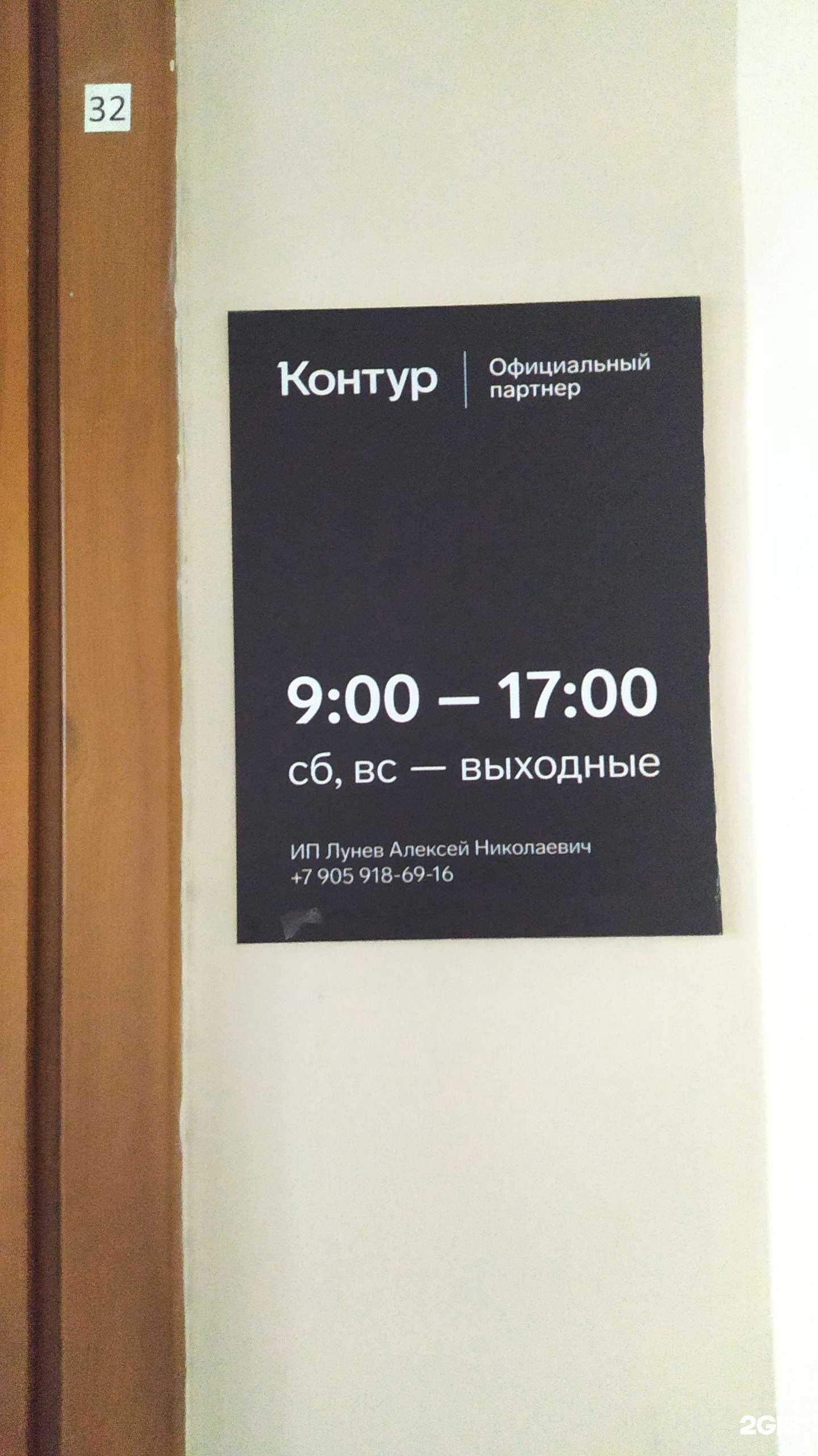 Отзывы на компанию Компания по автоматизации бизнес-процессов в Киселёвске c фото