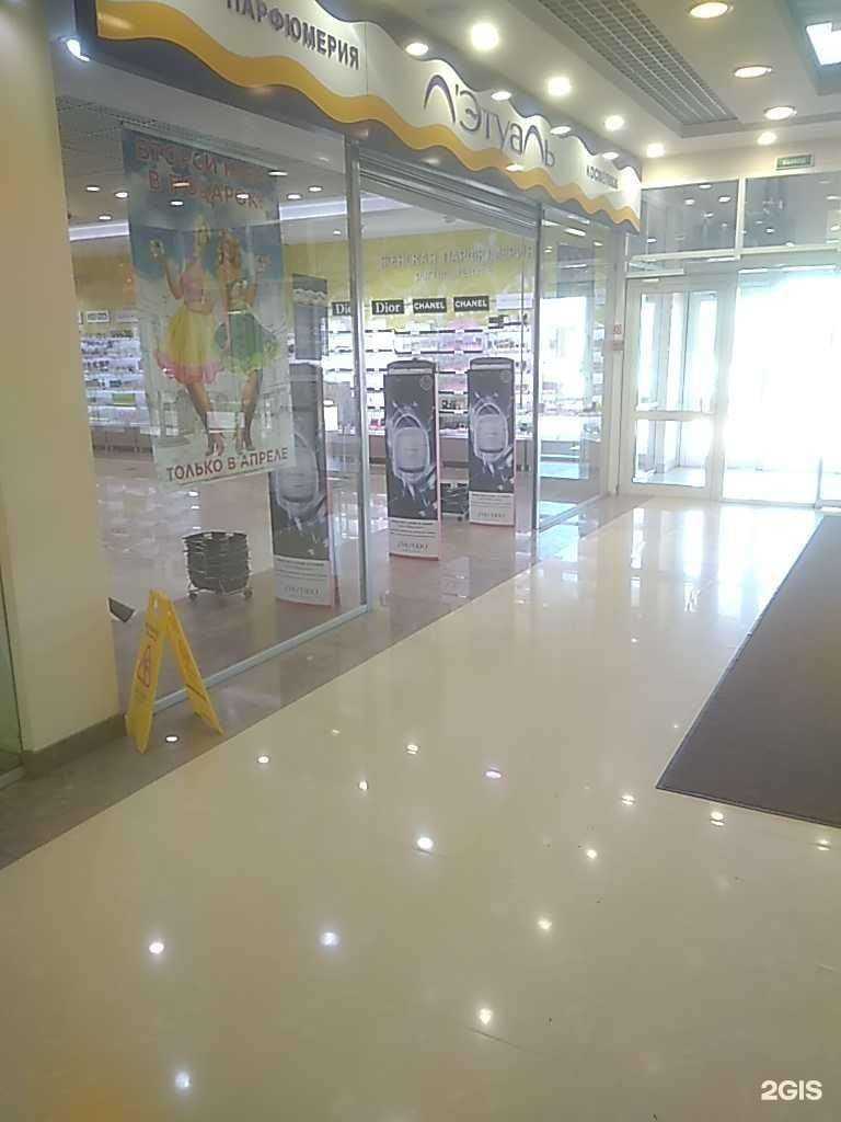 Отзывы на компанию Лэтуаль в Тамбове c фото