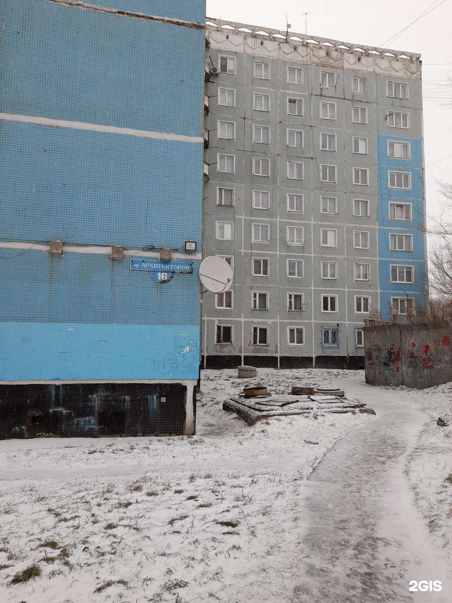 Отзывы на компанию Про-Партнер в Новокузнецке c фото - фотография 2 из 2