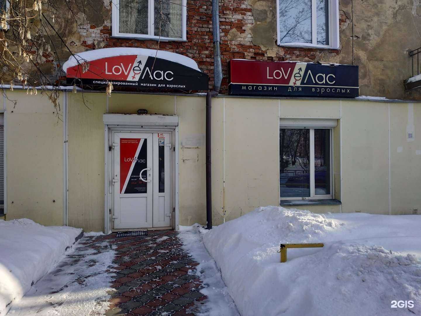 Отзывы на компанию Loveлас в г. Киров c фото