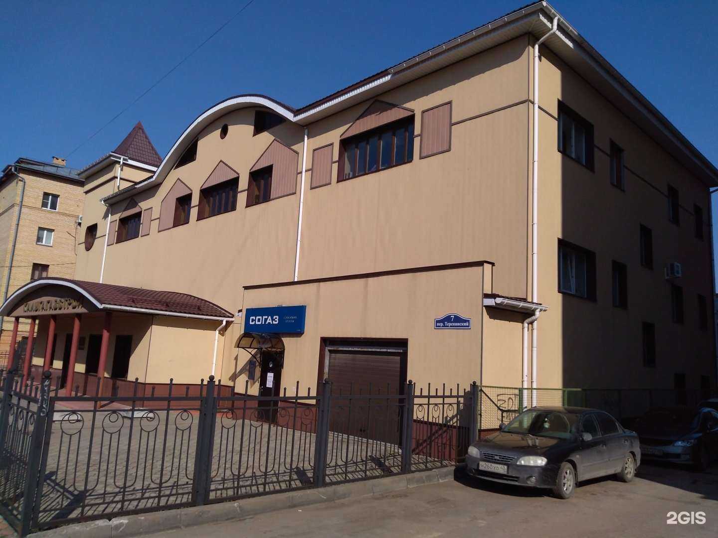 Отзывы на компанию Калугагазстрой в Калуге c фото - фотография 2 из 2