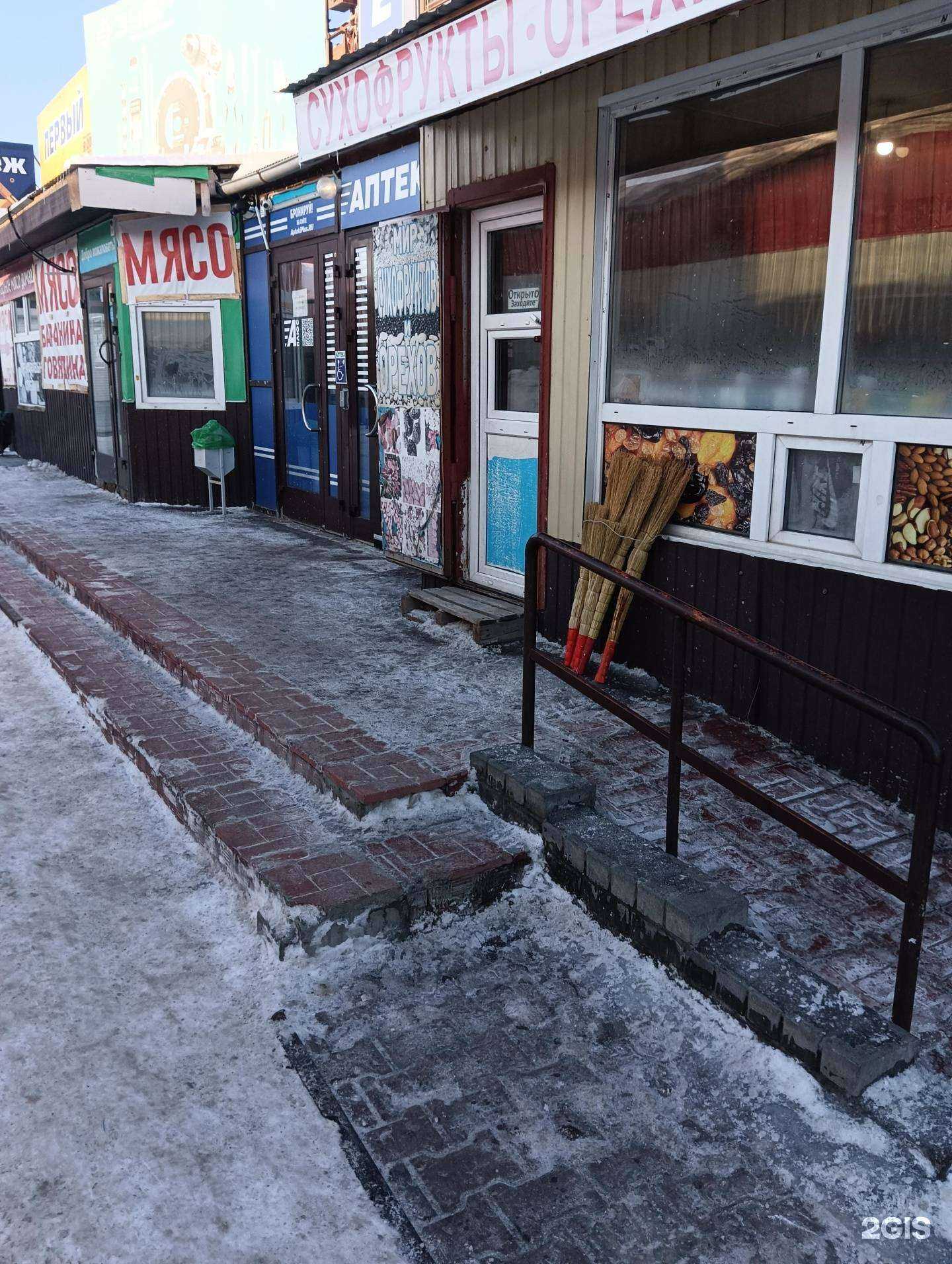 Отзывы на компанию Аптека плюс в Новосибирске c фото