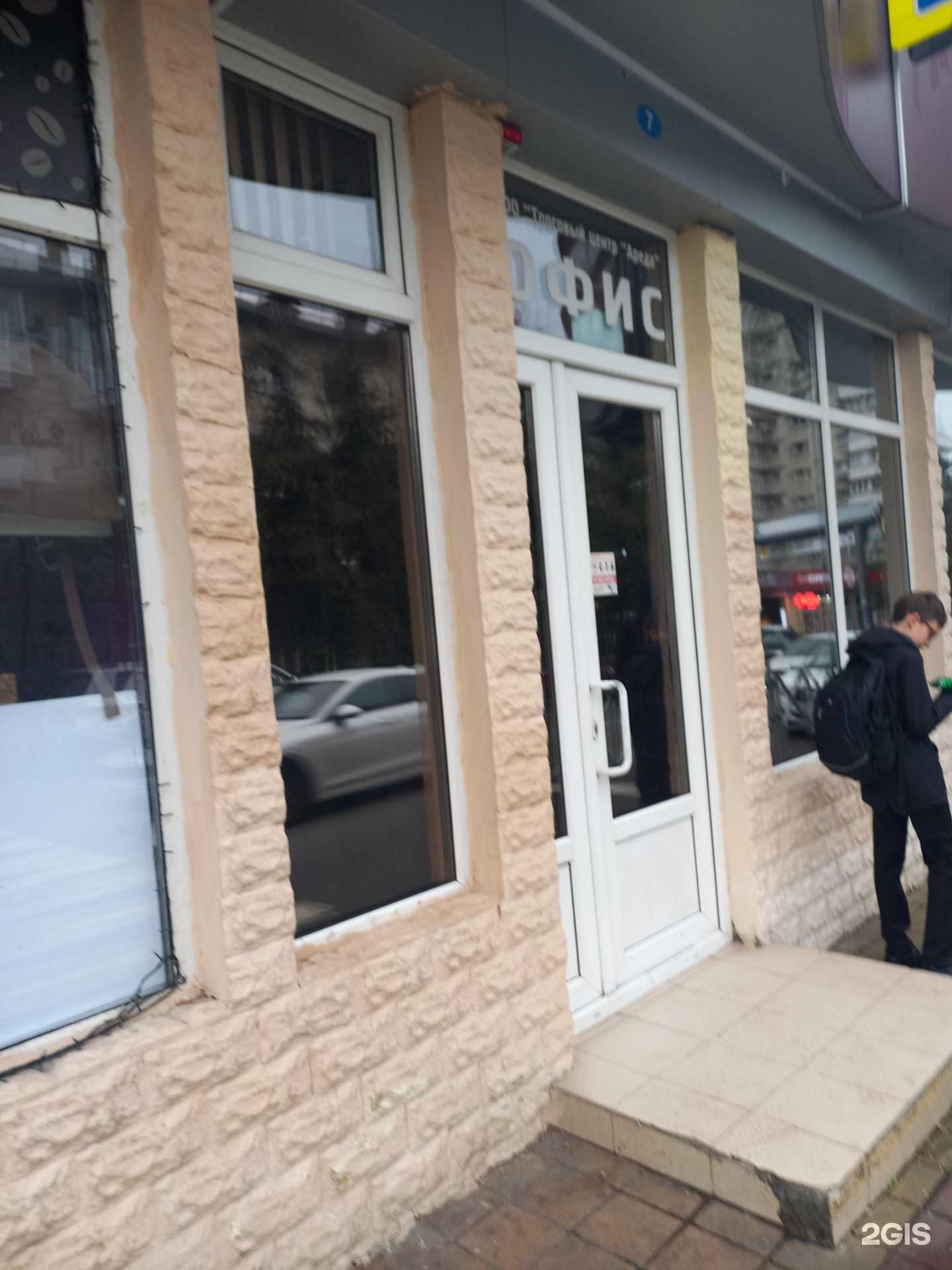 Отзывы на компанию Аксон в Сочи c фото - фотография 2 из 2