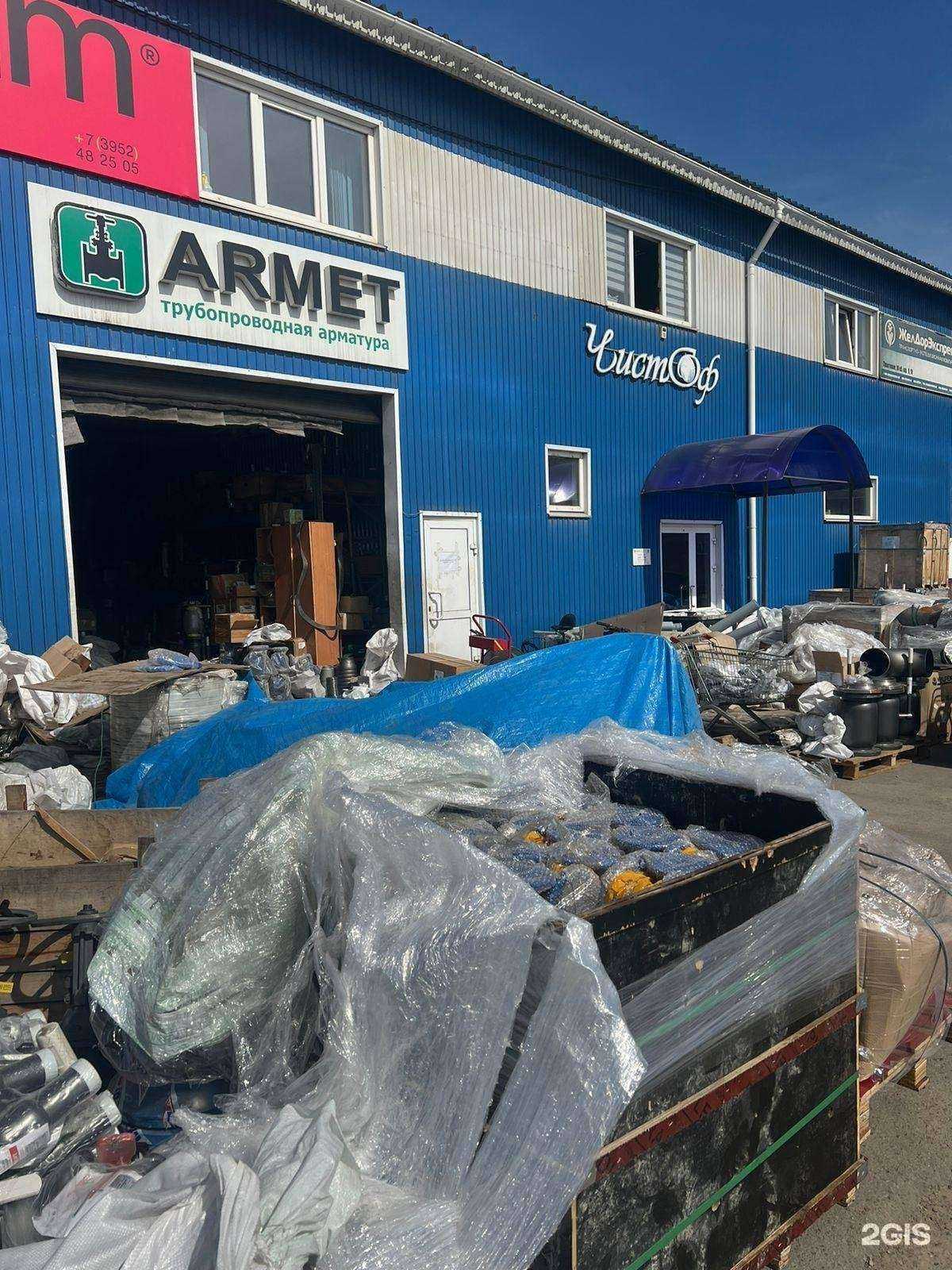 Отзывы на компанию АрМет в Иркутске c фото