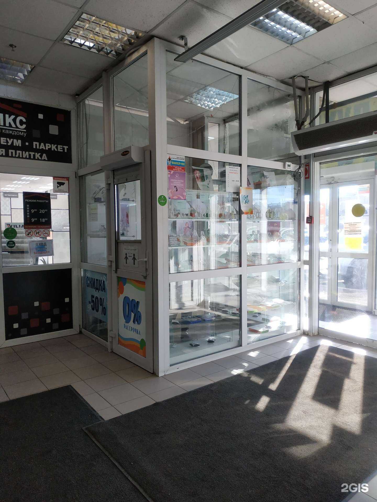 Отзывы на компанию Soroka jewelry в Нижнем Новгороде c фото