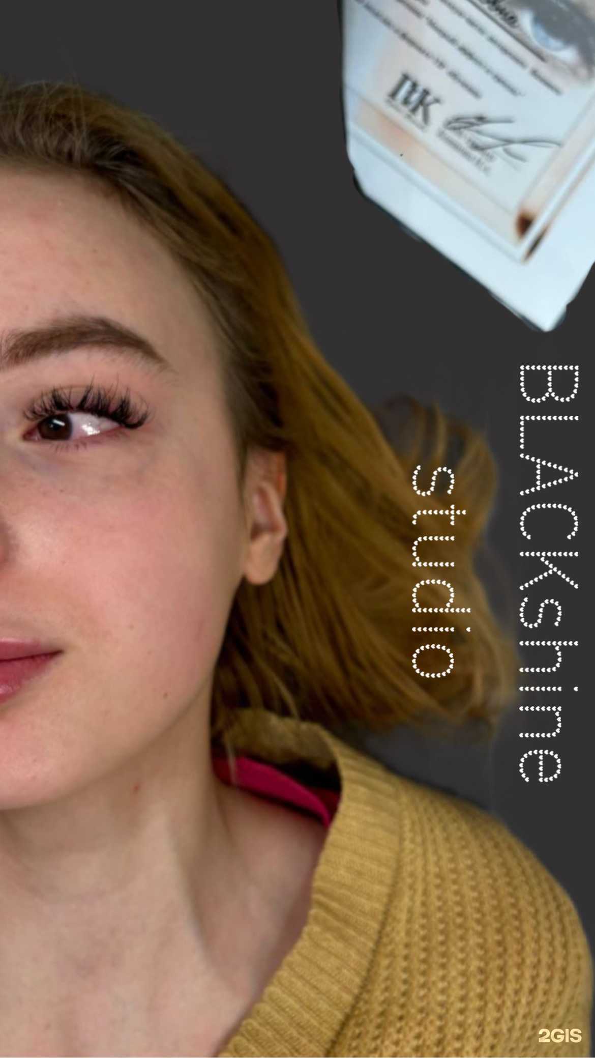 Отзывы на компанию BlackShine в Саратове c фото