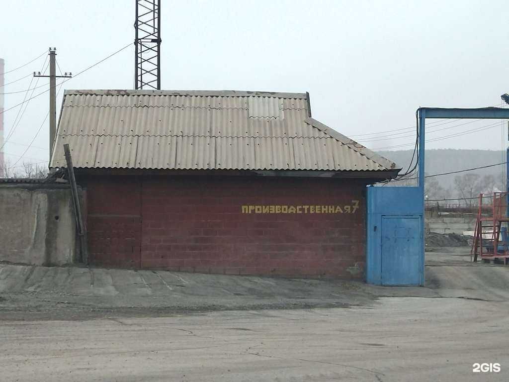 Отзывы на компанию Асфальт-НК в г. Новокузнецк c фото