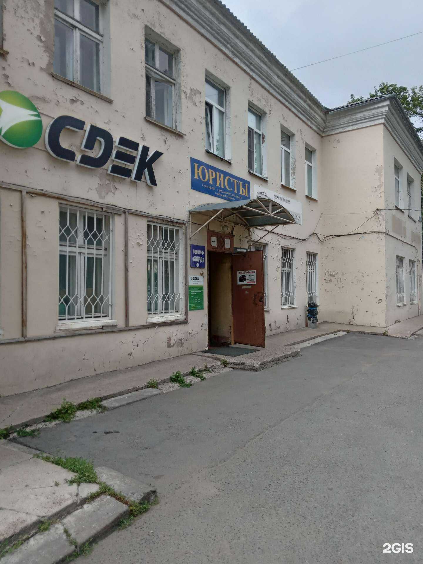 Отзывы на компанию Чебоксарский центр аренды в г. Чебоксары c фото