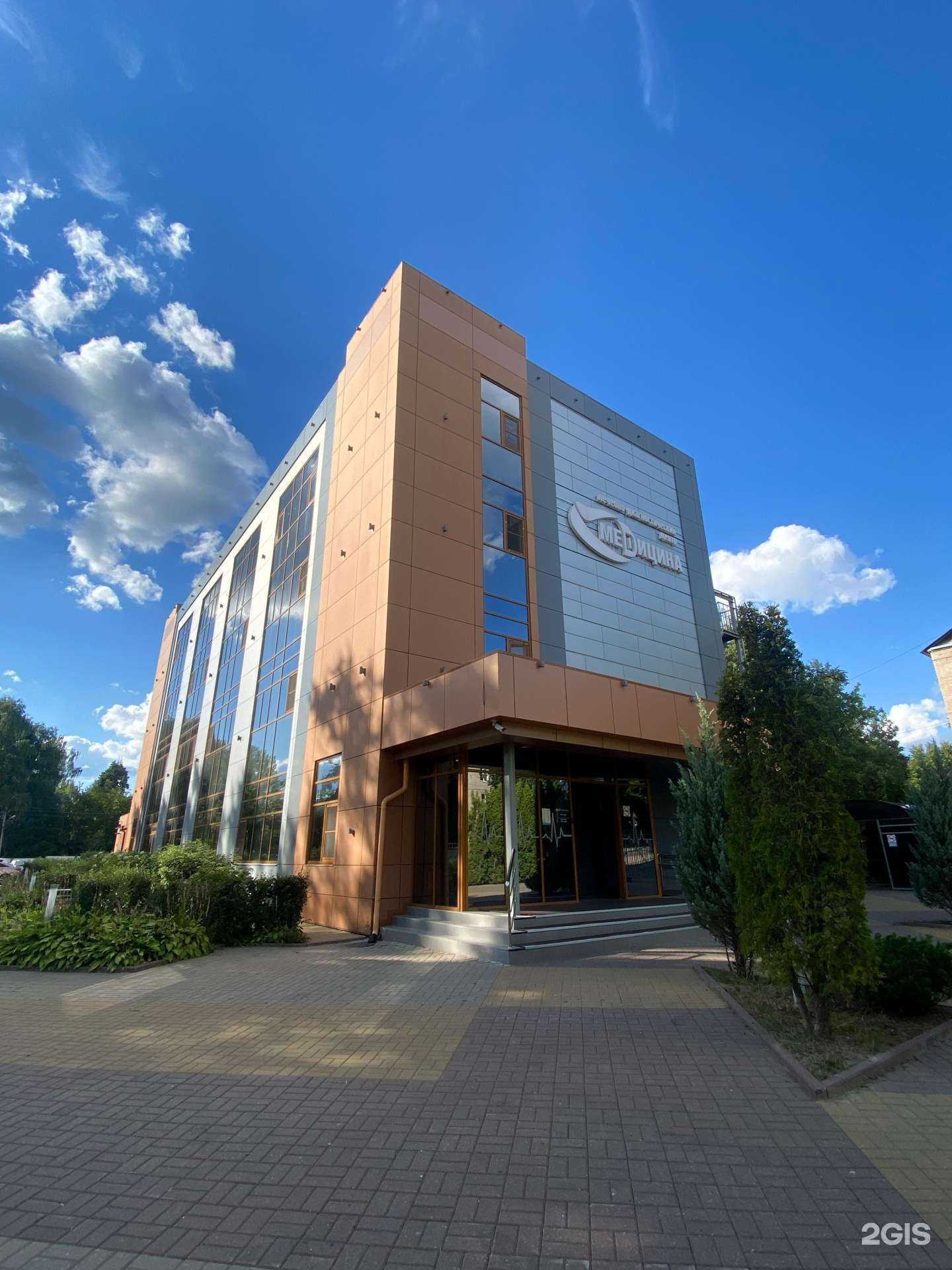 Отзывы на компанию Медицина в г. Наро-Фоминск c фото