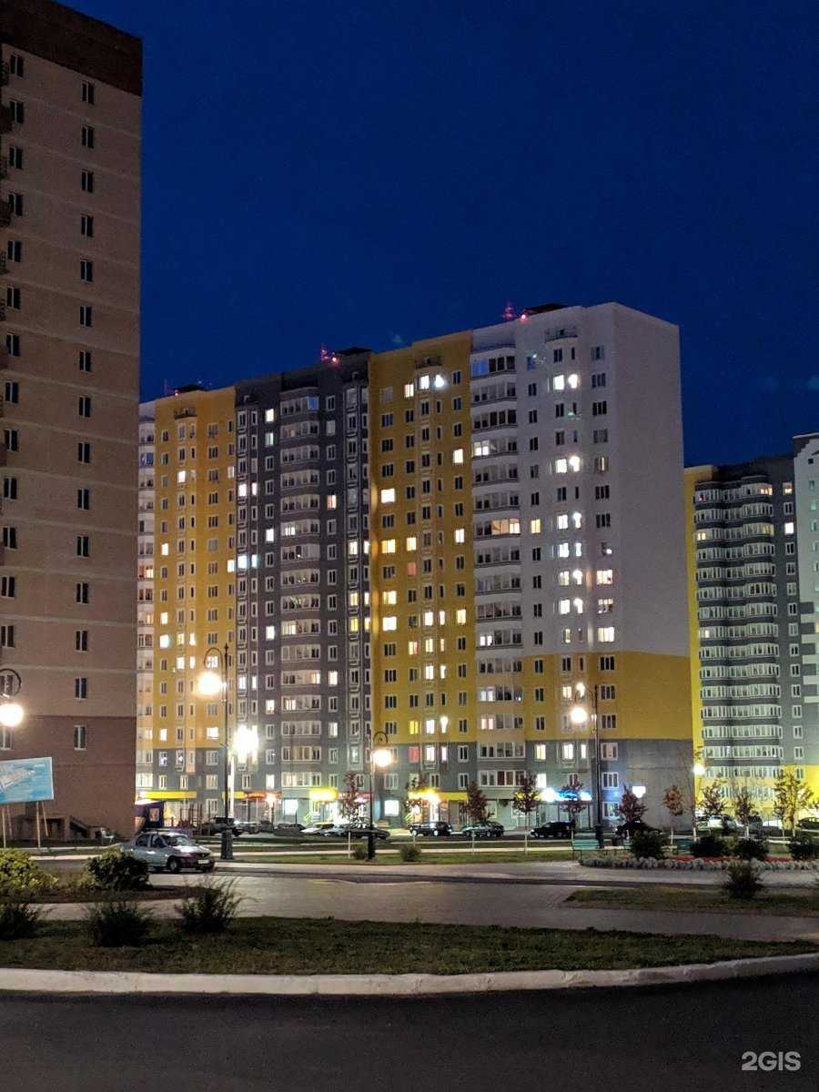 Отзывы на компанию Здоровье нации в Курске c фото - фотография 2 из 2