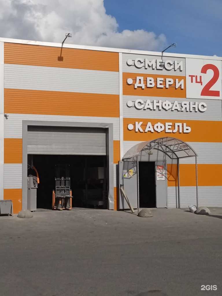 Отзывы на компанию Стройдвор в г. Белорецк c фото