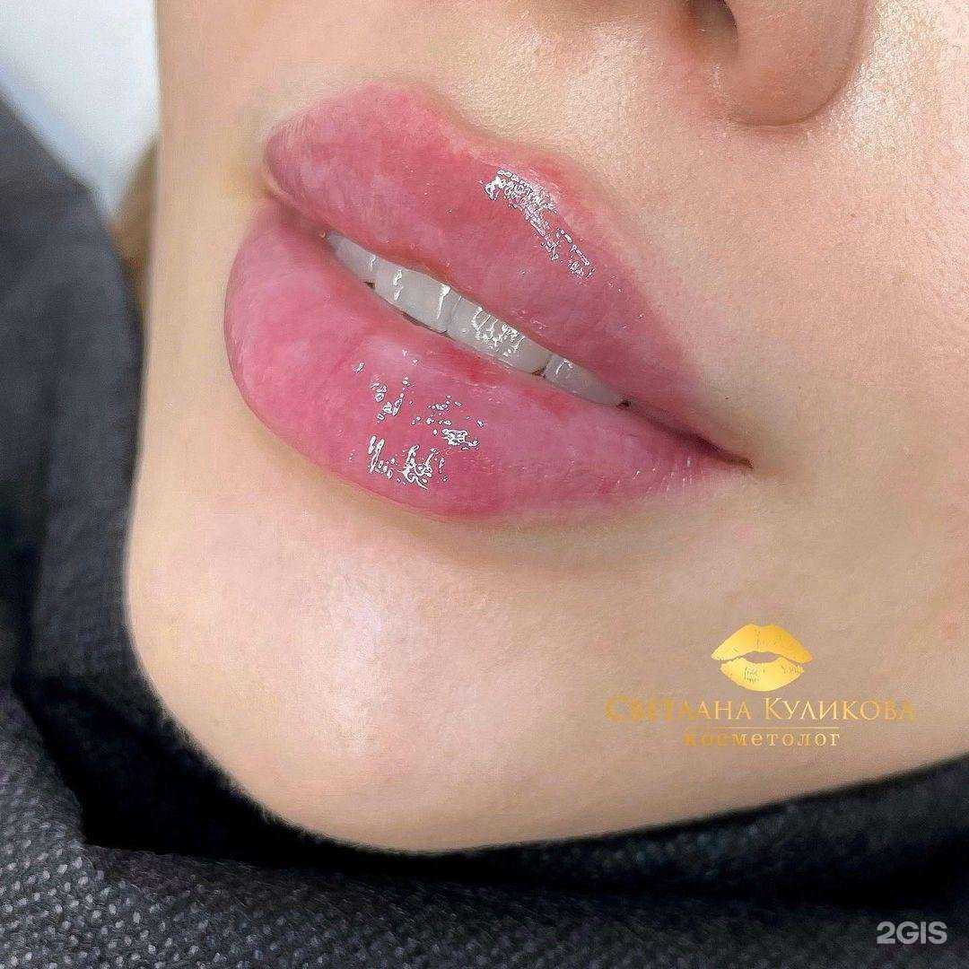 Отзывы на компанию Студия косметологии Светланы Куликовой в г. Рыбинск c фото