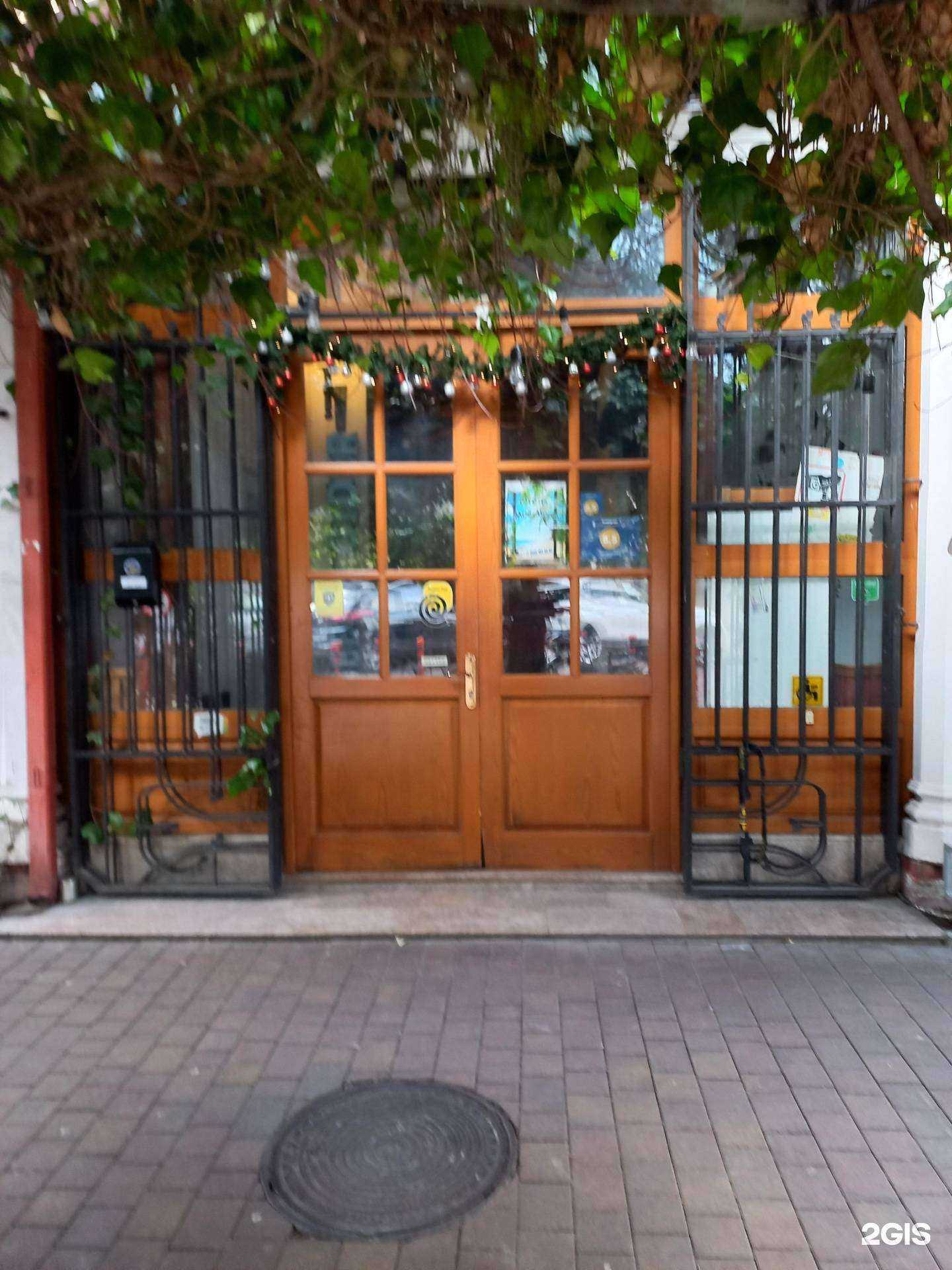 Отзывы на компанию City pub crawl в г. Сочи c фото