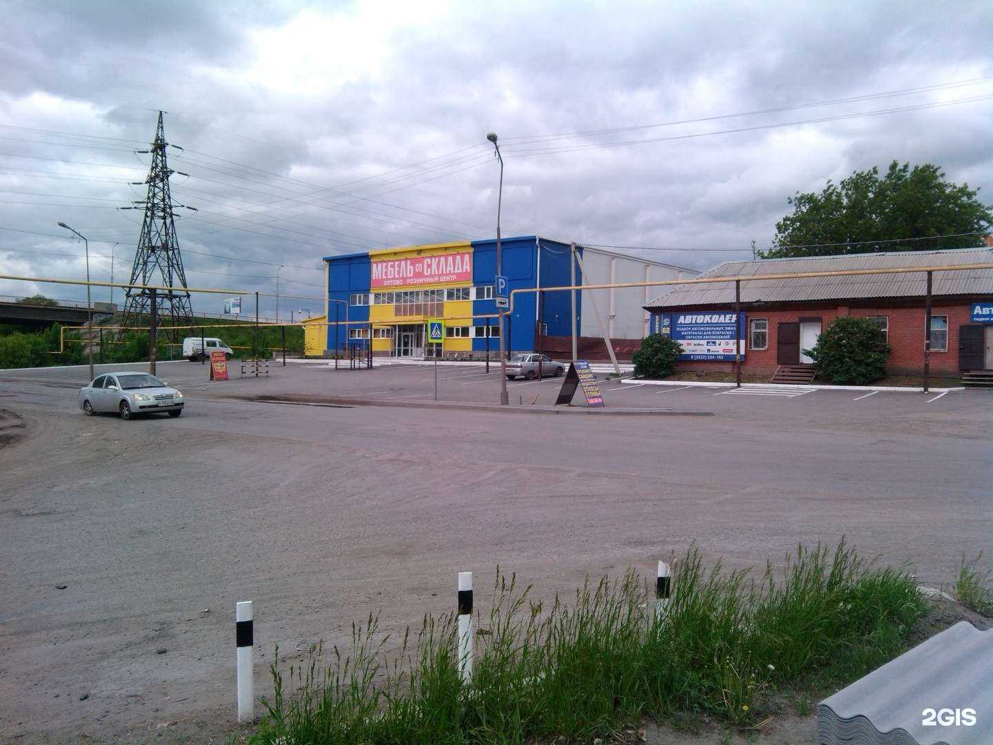 Отзывы на компанию Мега Маркет Мебели в Кургане c фото - фотография 2 из 2