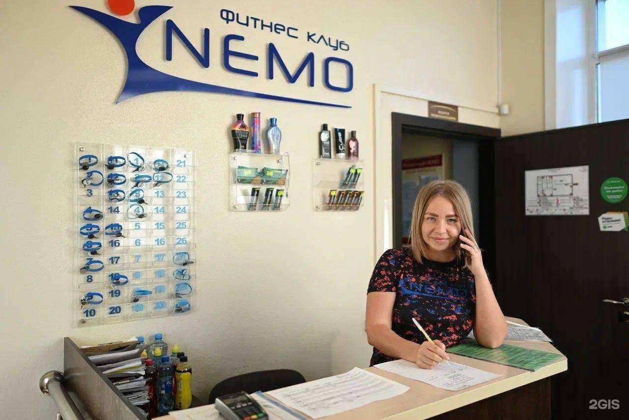 Отзывы на компанию Nemo в г. Бийск c фото