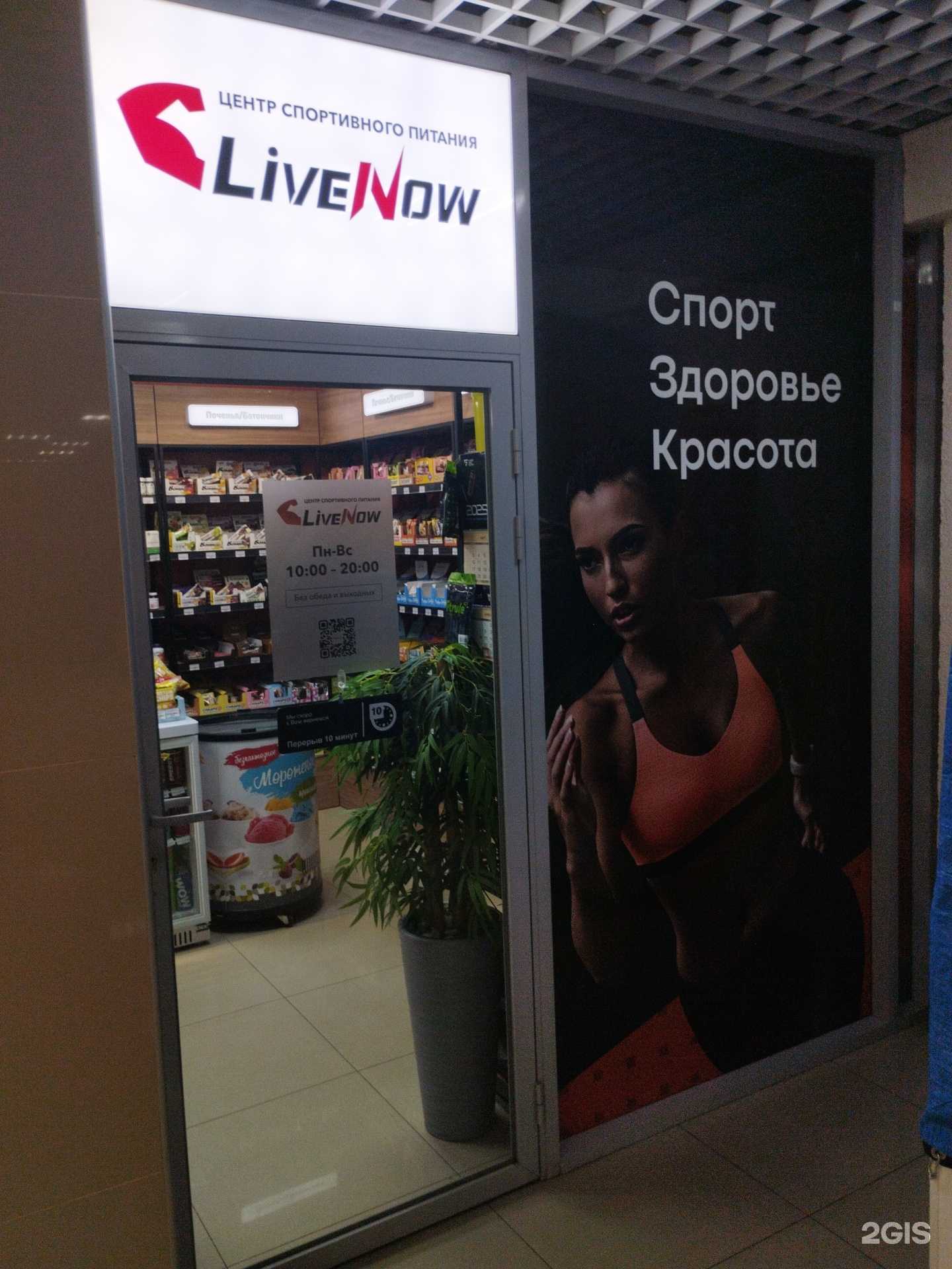 Отзывы на компанию Live Now в Туле c фото