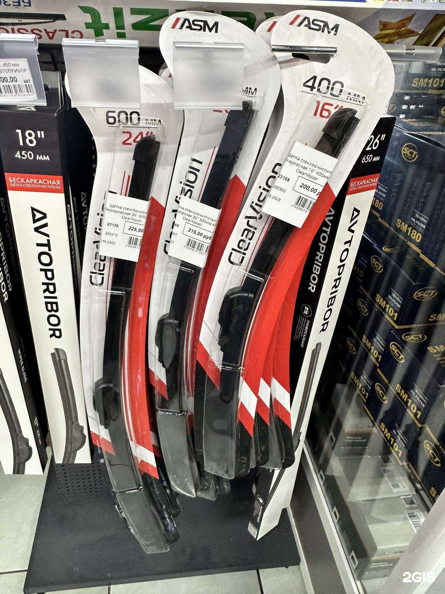 Отзывы на компанию Авто-116 в г. Елабуга c фото