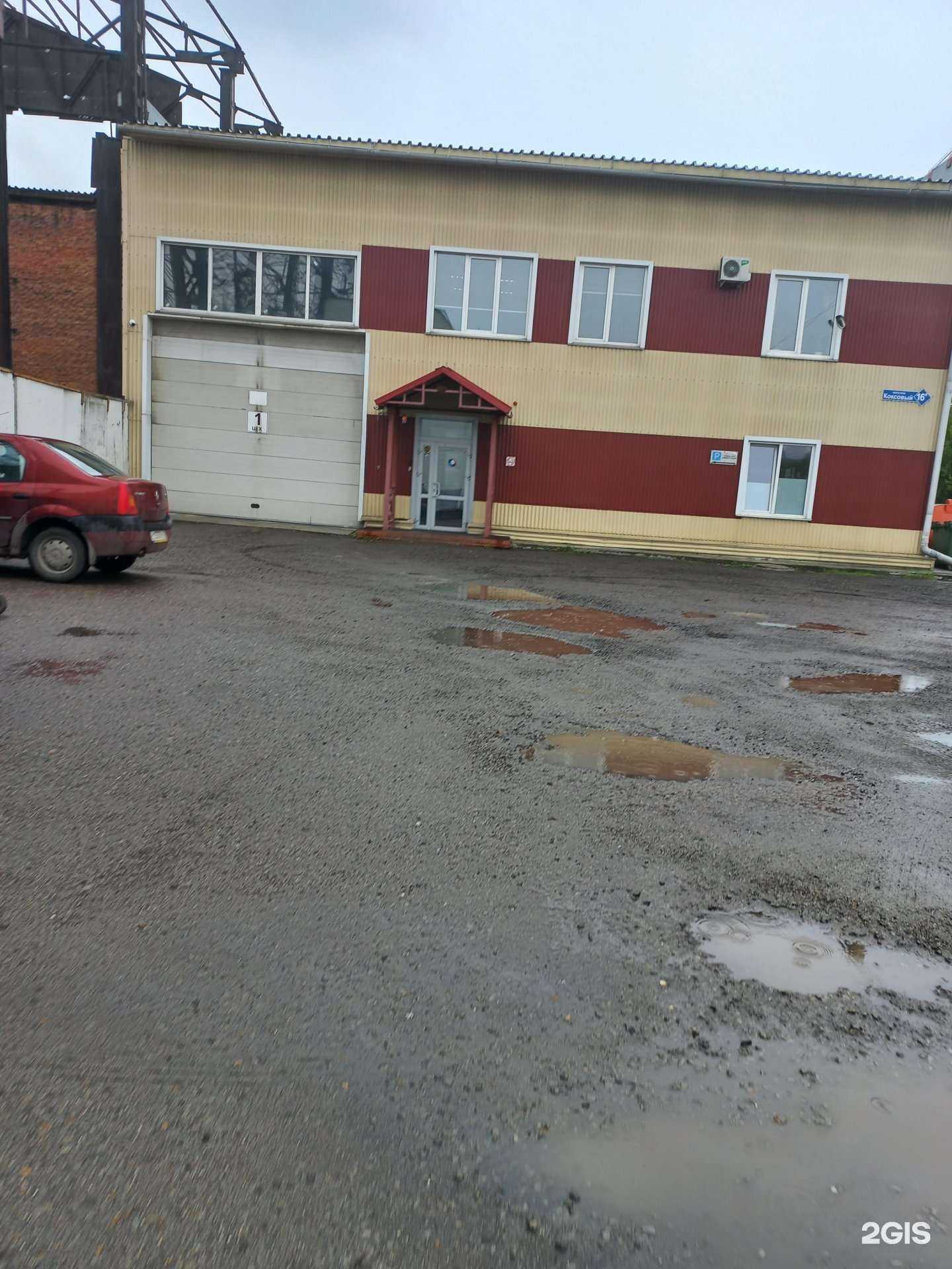 Отзывы на компанию Актив в Кемерове c фото