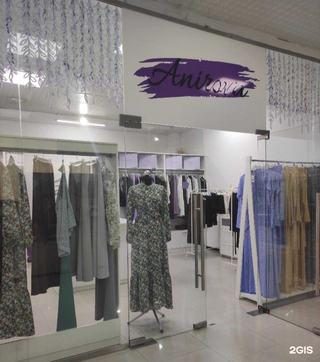 Отзывы на компанию Anirova в г. Грозный c фото