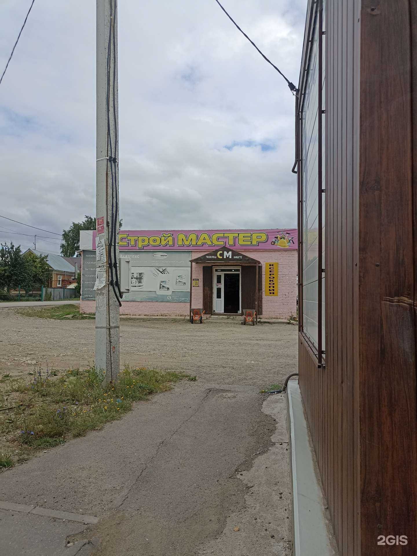 Отзывы на компанию Живая вода в Елабуге c фото