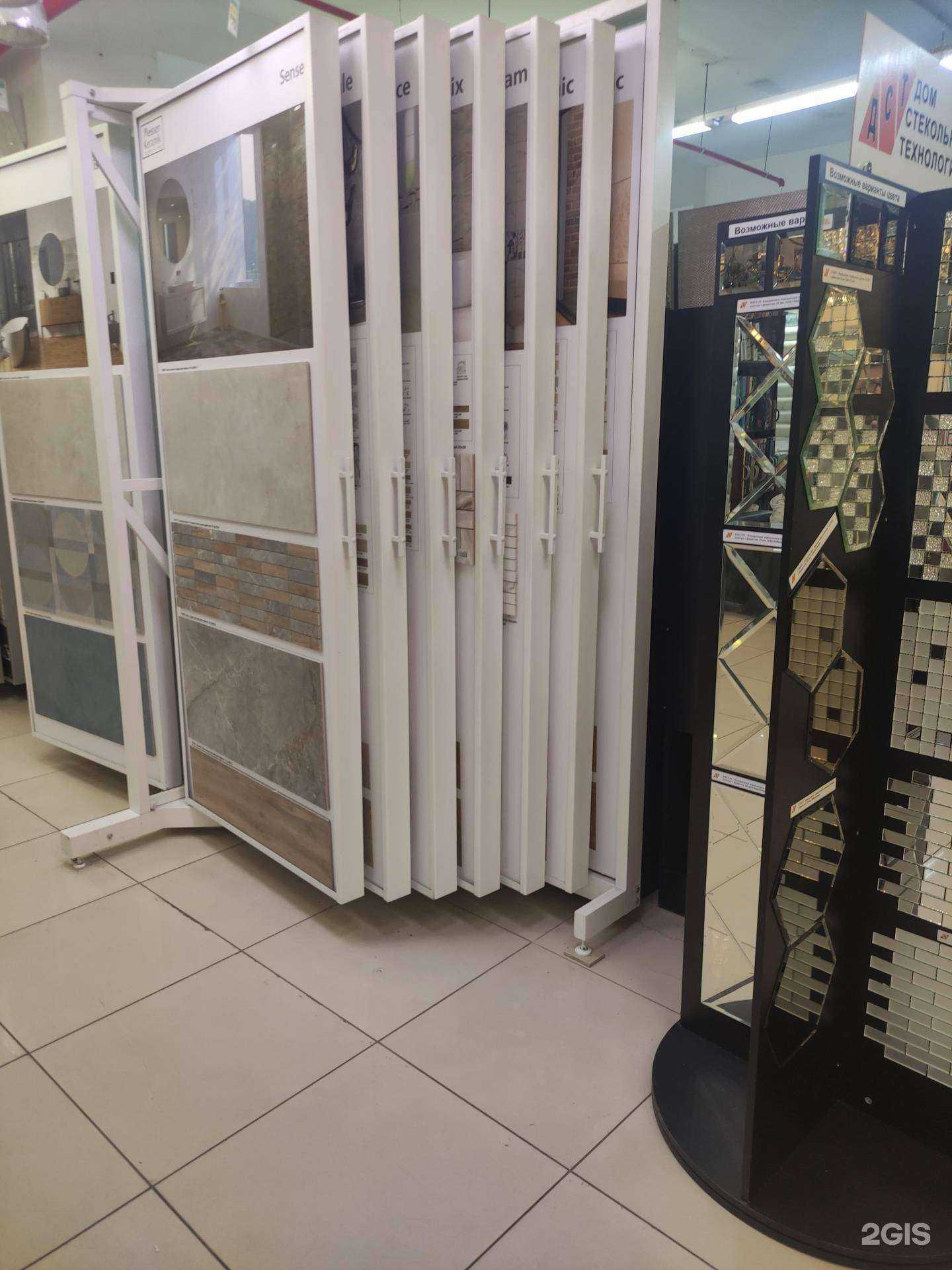 Отзывы на компанию Keramo design в Реутове c фото