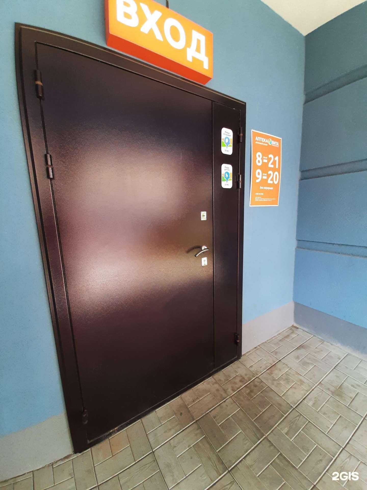 Отзывы на компанию Вита в Самаре c фото