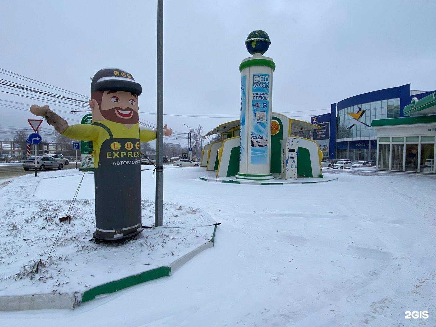 Отзывы на компанию Lux Express в г. Ставрополь c фото