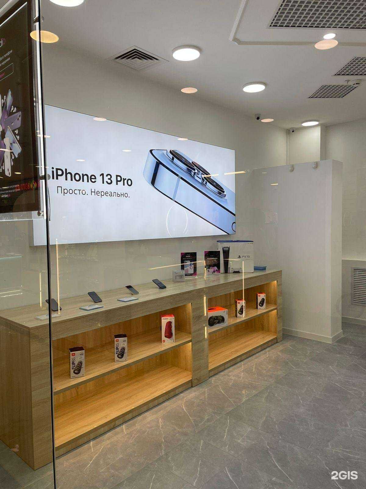 Отзывы на компанию Istudio в Калуге c фото