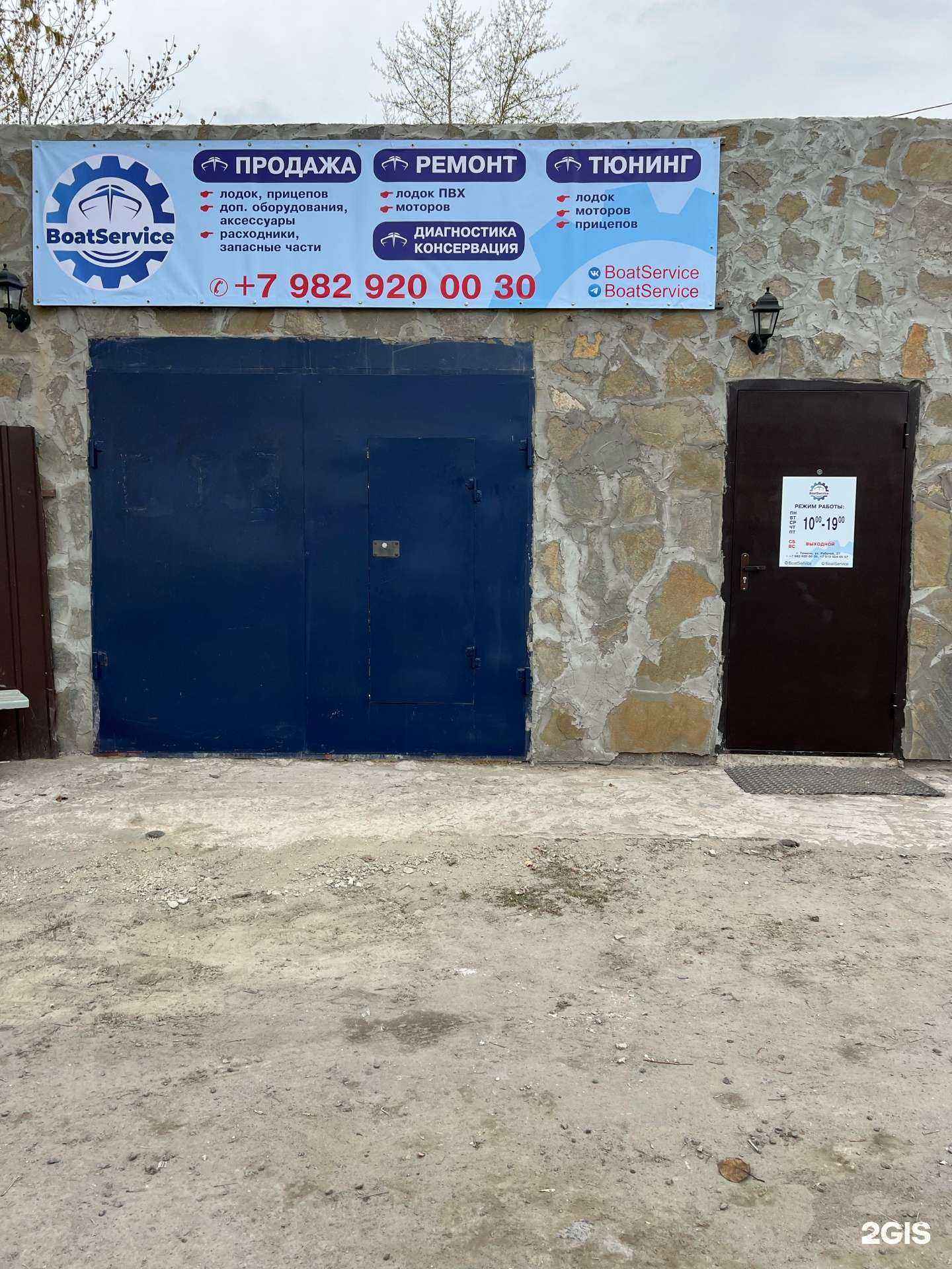 Отзывы на компанию АВМ в Тюмени c фото - фотография 2 из 2